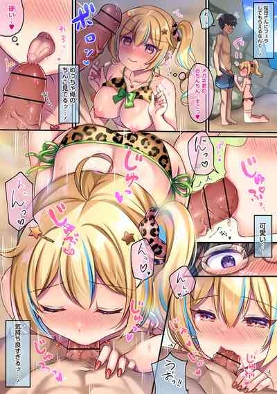 Warikiri TIMES Zenkokuban VOL.7 7