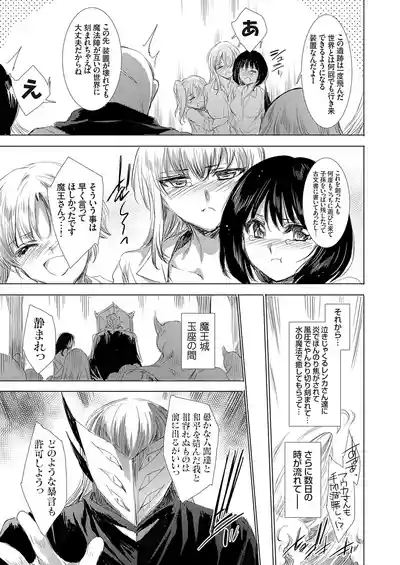 COMIC Grape Vol. 144 10