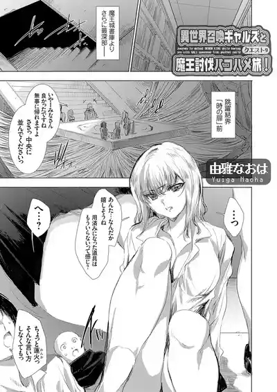 COMIC Grape Vol. 144 2