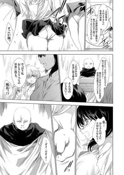 COMIC Grape Vol. 144 6