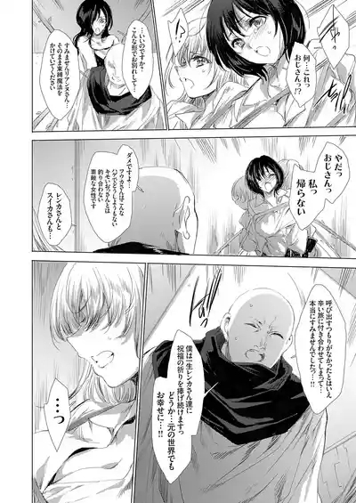 COMIC Grape Vol. 144 7