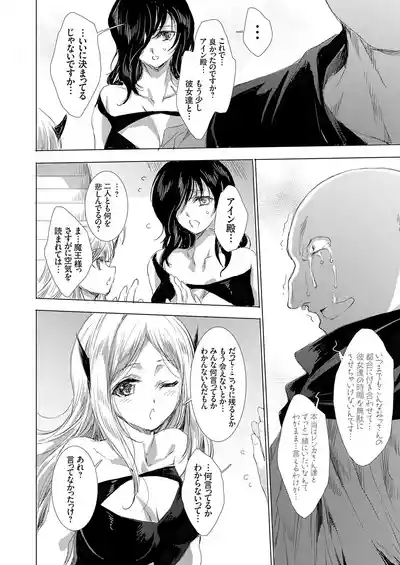 COMIC Grape Vol. 144 9
