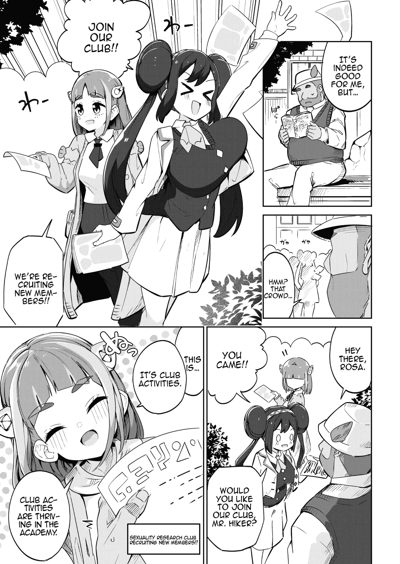 POCKET BITCH 4 - Page 4