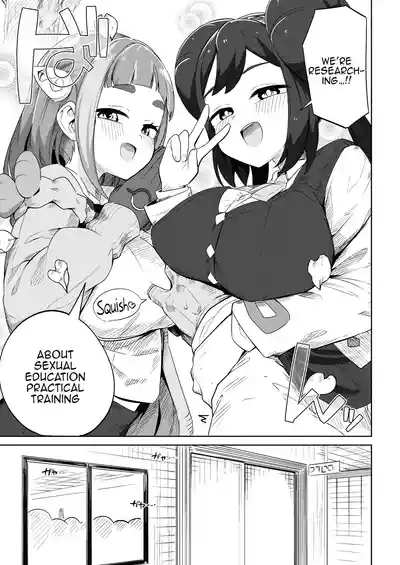 POCKET BITCH 4 6