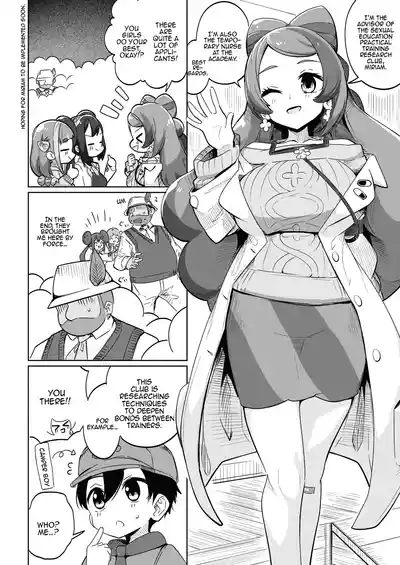 POCKET BITCH 4 7