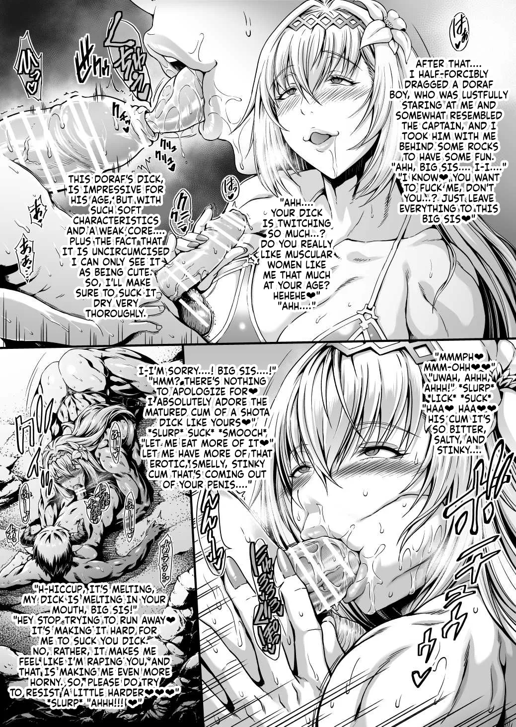 Mesugori Bitch Mizugi Jeanne-san 5