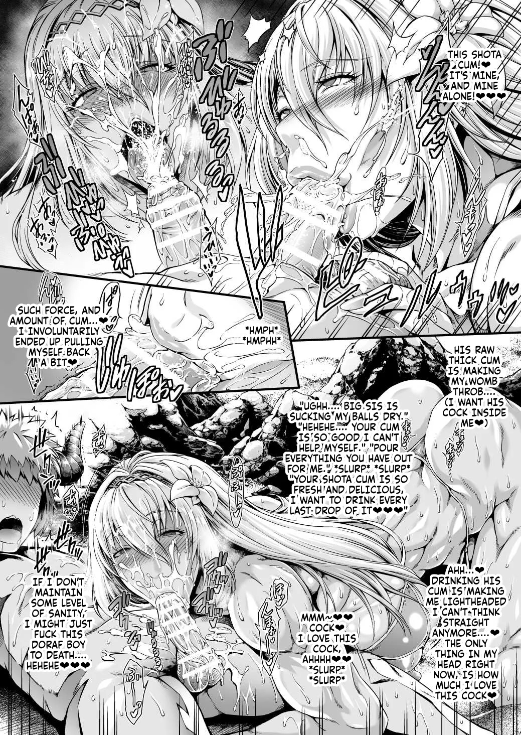 Mesugori Bitch Mizugi Jeanne-san 7