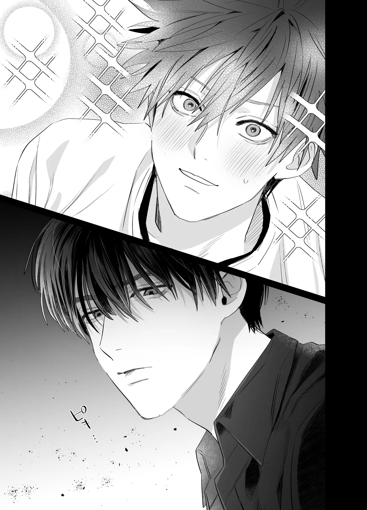 Illicit Bromance 4 - Page 18