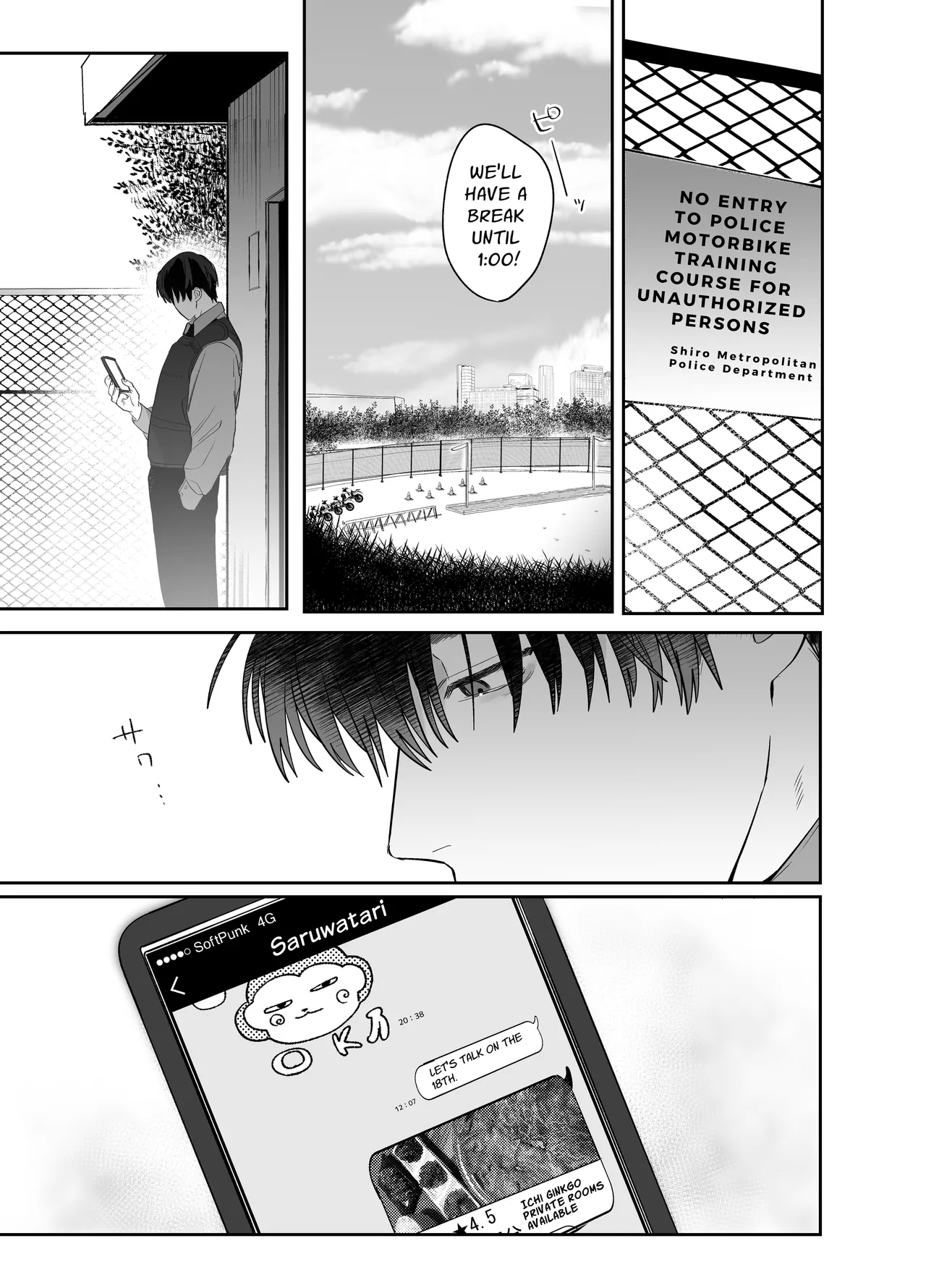 Illicit Bromance 4 - Page 2