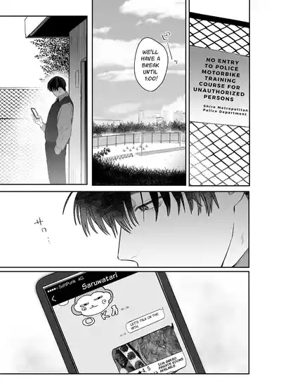 Illicit Bromance 4 2
