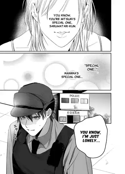 Illicit Bromance 4 4