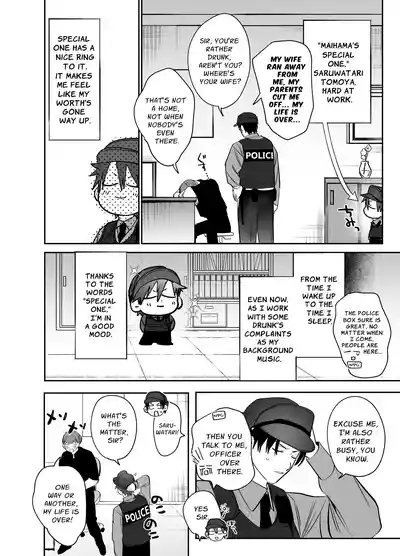 Illicit Bromance 4 5