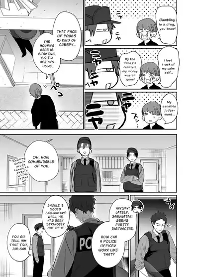Illicit Bromance 4 6
