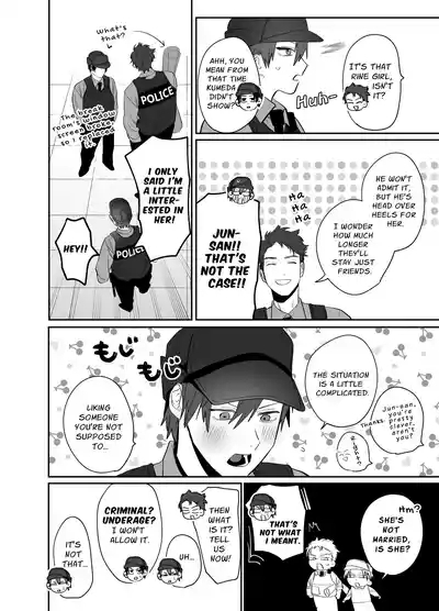 Illicit Bromance 4 7