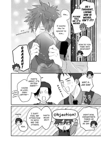 Illicit Bromance 4 9