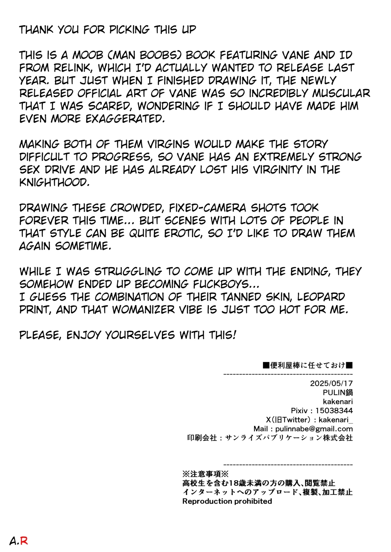 Leave it to your Handyman's Tools - Page 34