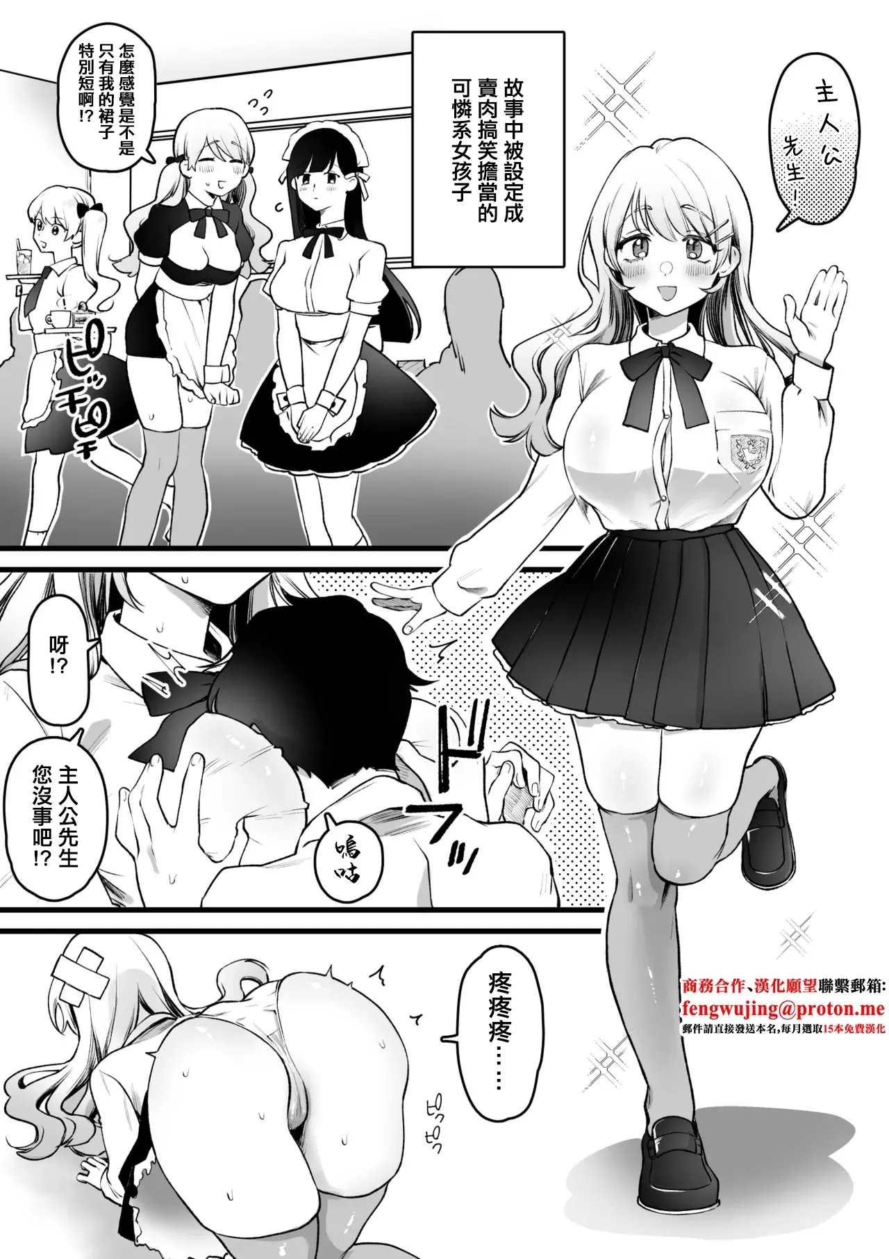 #603098 Hentaiaz.com - Hentaiaz.com - 1