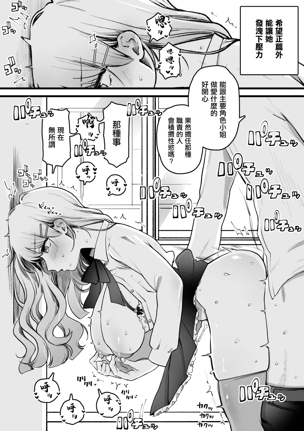 #603098 Hentaiaz.com - Hentaiaz.com - 3