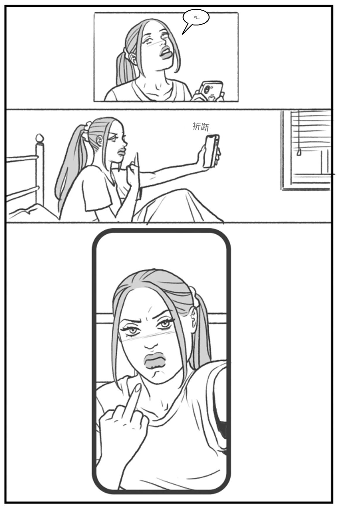 _Bang_My_Bully_First_Class个人机翻 - Page 12