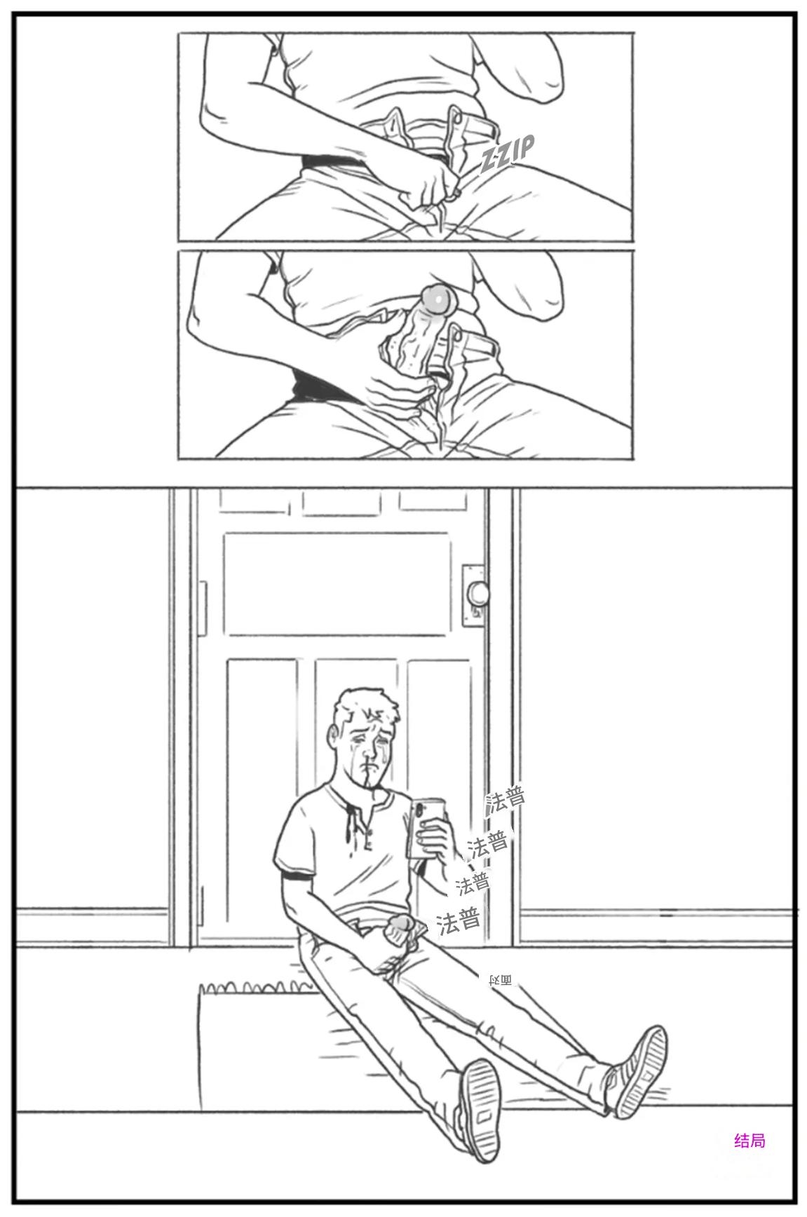 _Bang_My_Bully_First_Class个人机翻 - Page 163