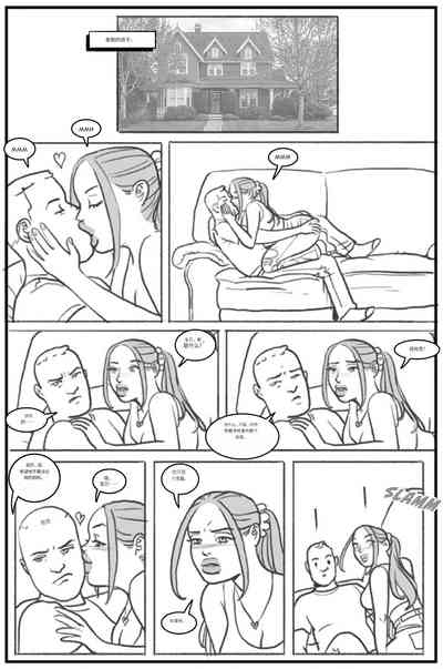 _Bang_My_Bully_First_Class个人机翻 6