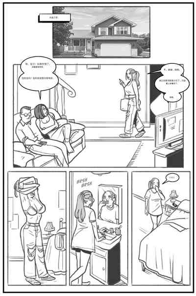 _Bang_My_Bully_First_Class个人机翻 8