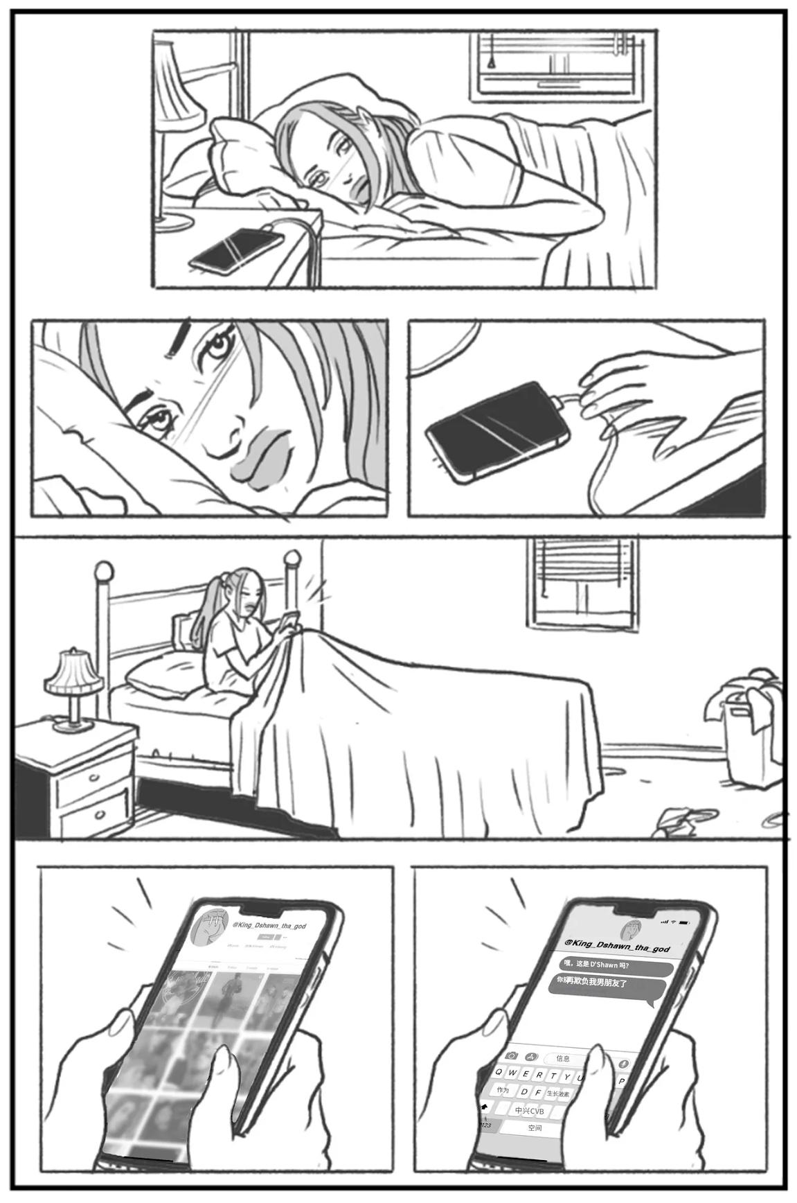 _Bang_My_Bully_First_Class个人机翻 - Page 9