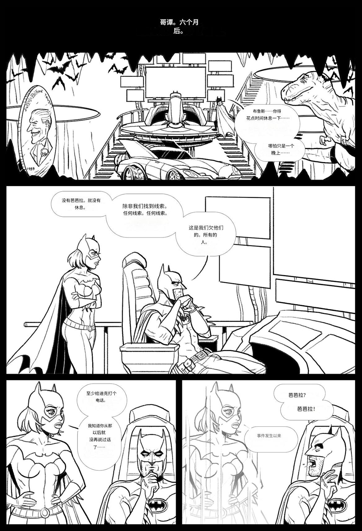 _Brides_of_Baba-Set_个人机翻 - Page 50
