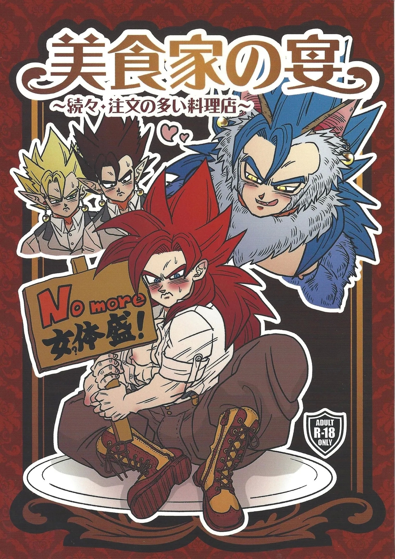 #603109 Hentaiaz.com - Hentaiaz.com - 1