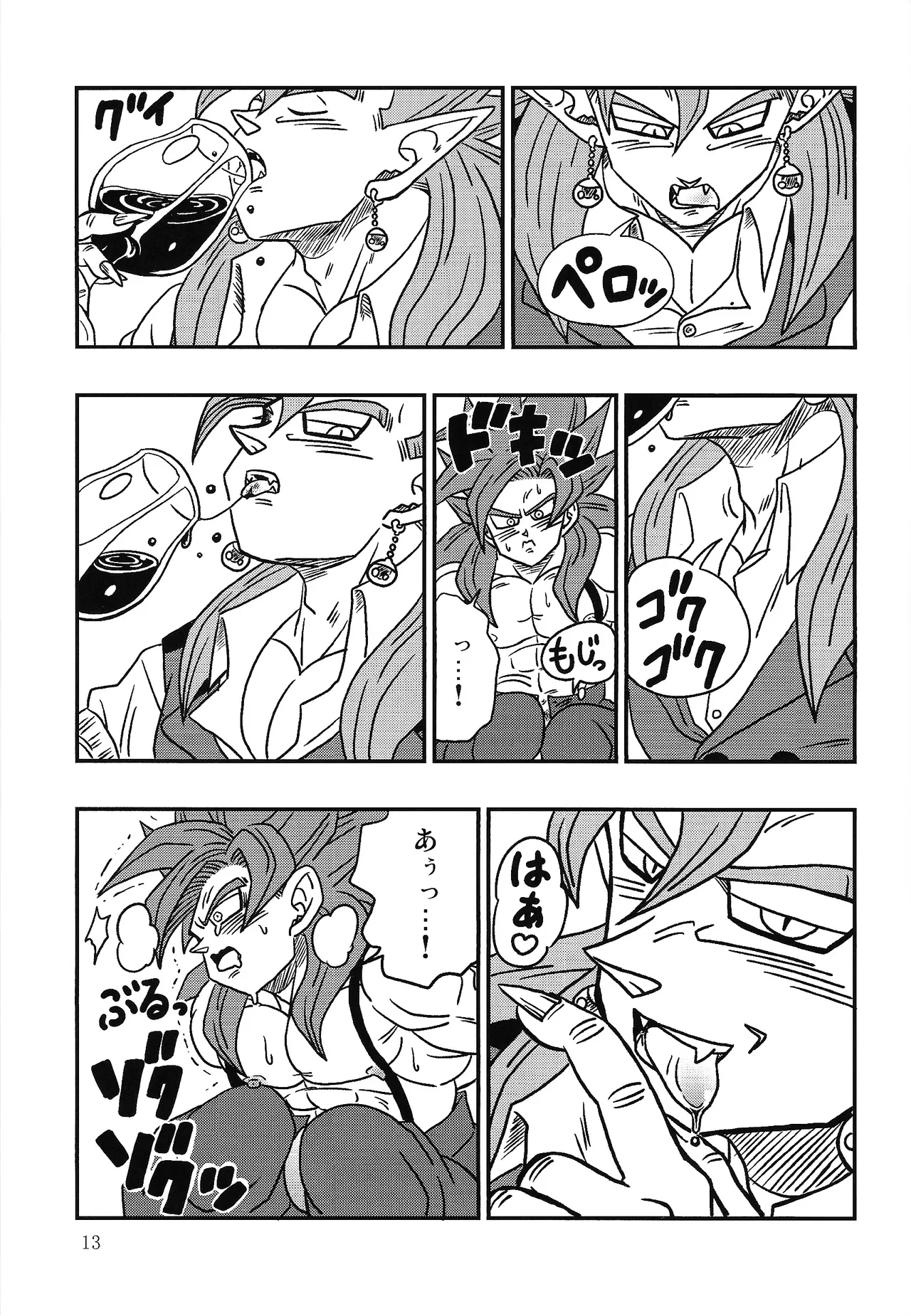 Bishoku-ka no utage - Page 12