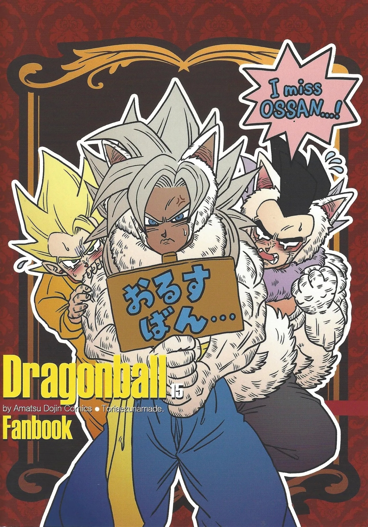 Bishoku-ka no utage - Page 30