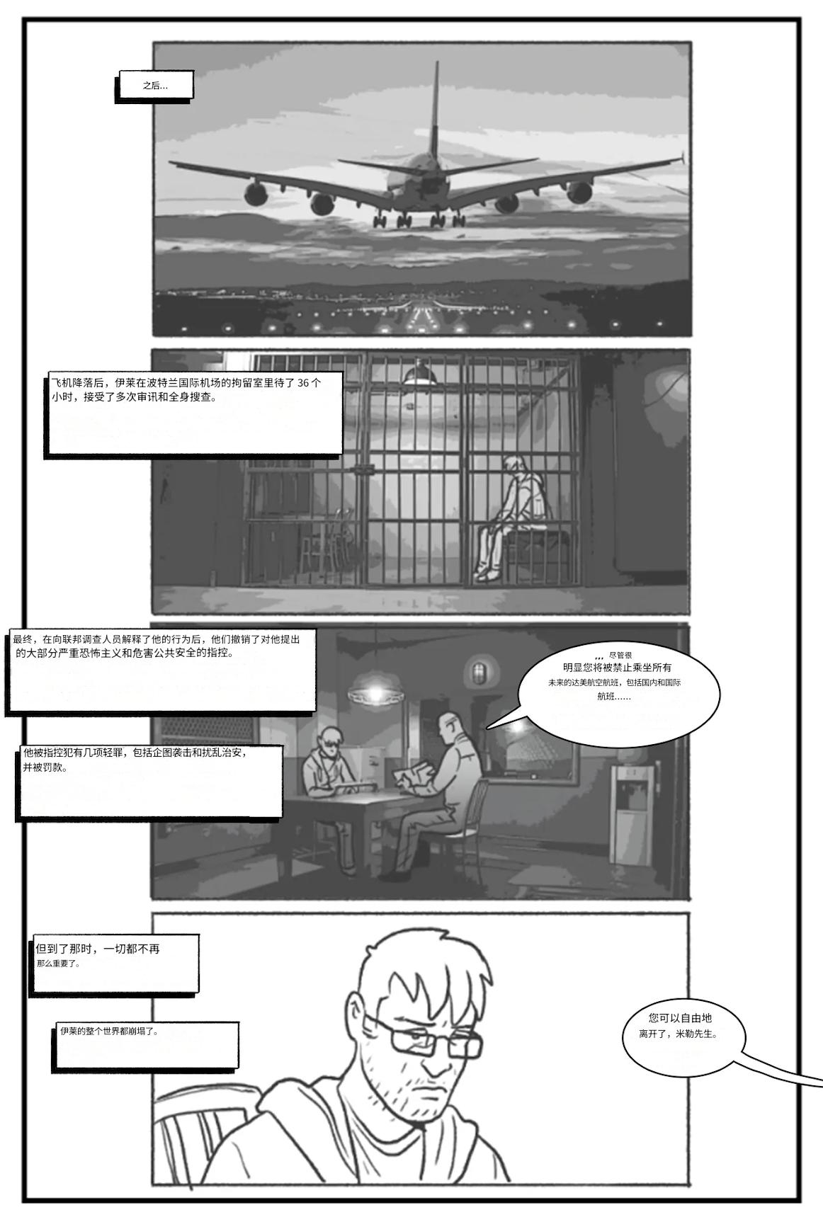 -_Les_filles_branchées_aiment_les_grosses_bites个人机翻 - Page 90