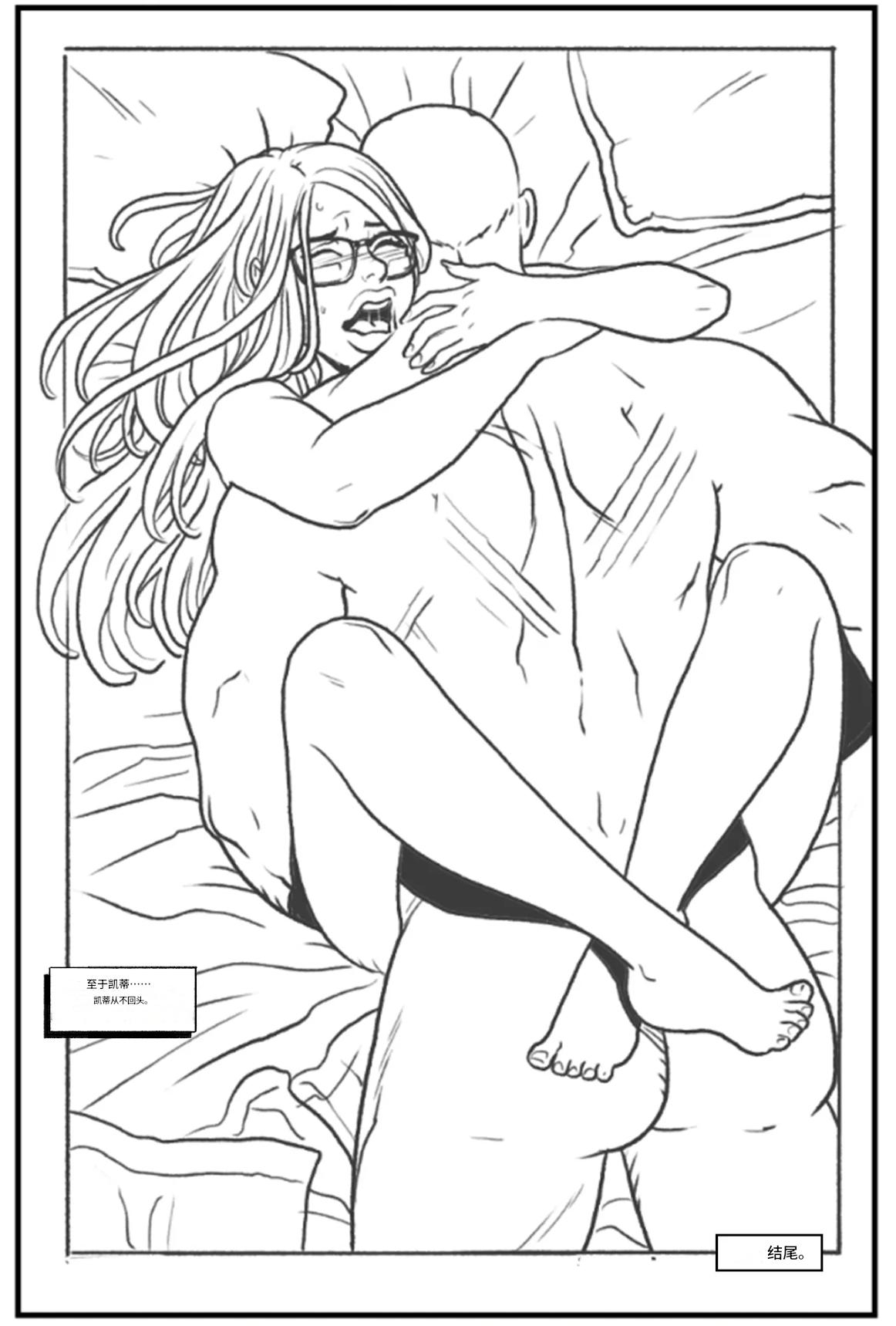 -_Les_filles_branchées_aiment_les_grosses_bites个人机翻 - Page 92
