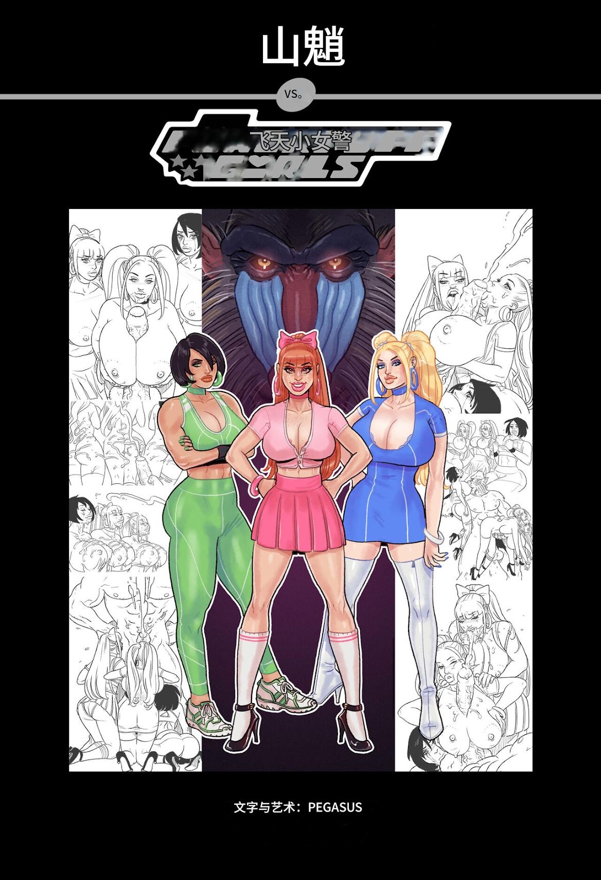 #603111 Hentaiaz.com - Hentaiaz.com - 1