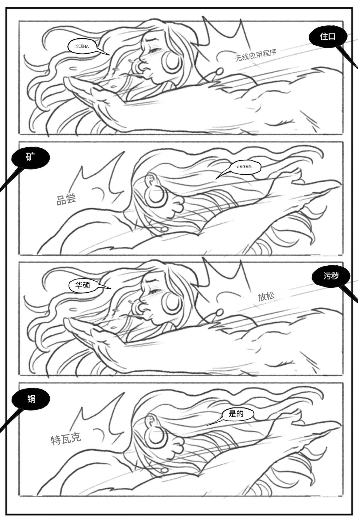 _Mandrill_vs_the_Powerpuff_Girls_个人机翻 - Page 100