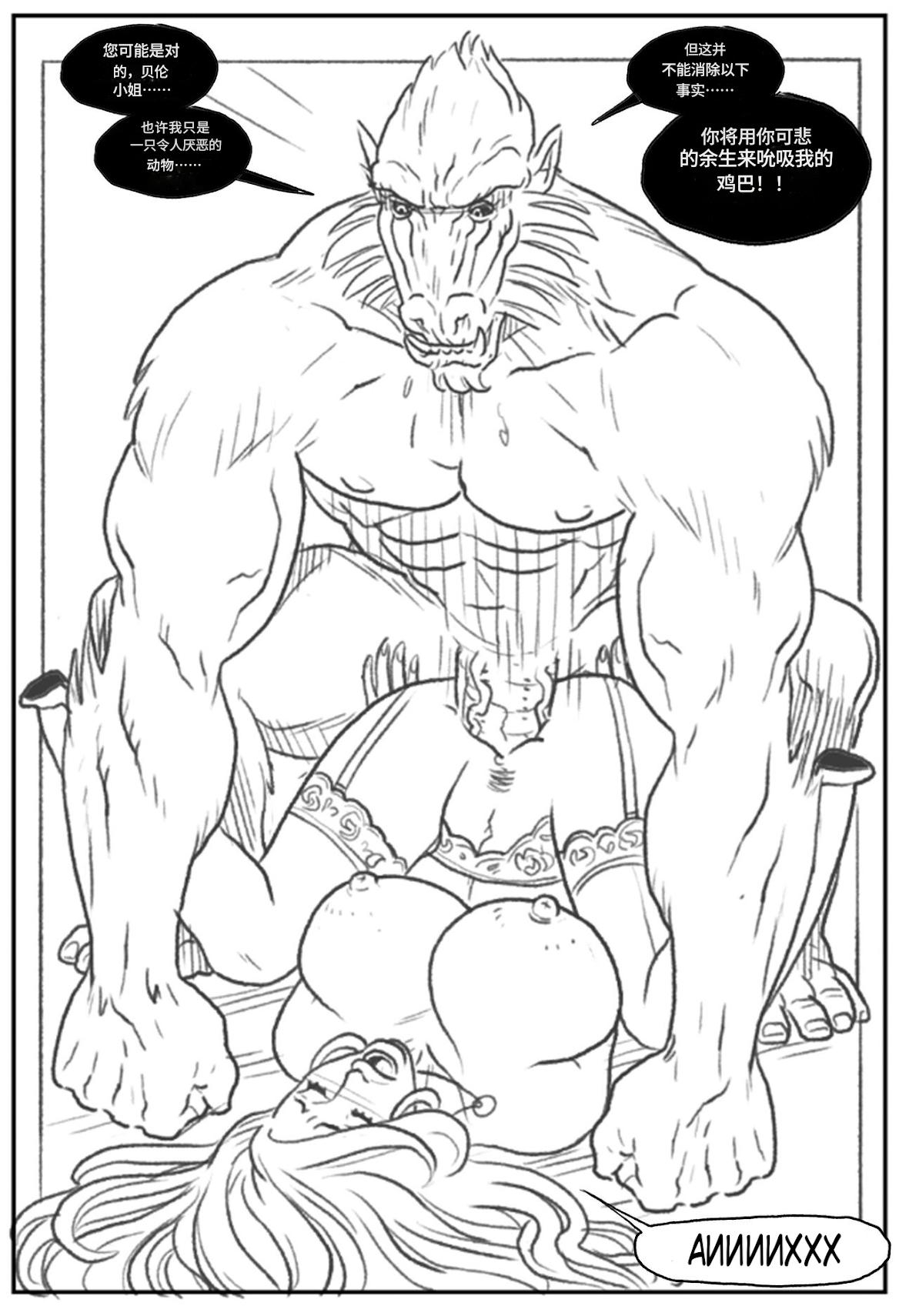 _Mandrill_vs_the_Powerpuff_Girls_个人机翻 - Page 101