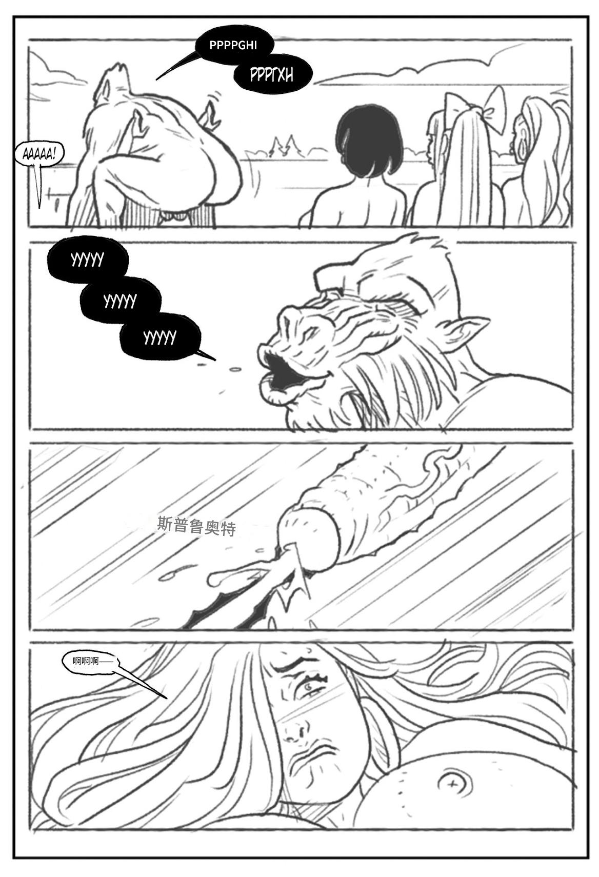 _Mandrill_vs_the_Powerpuff_Girls_个人机翻 - Page 103