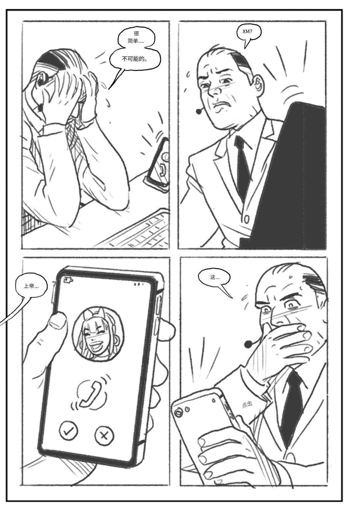 _Mandrill_vs_the_Powerpuff_Girls_个人机翻 - Page 23