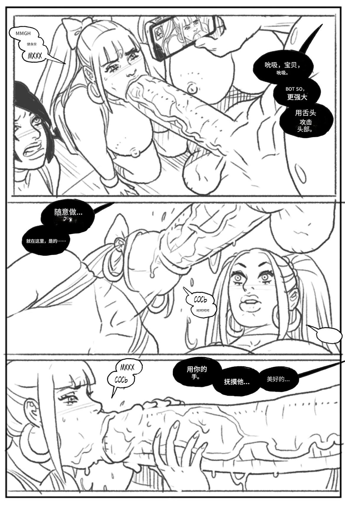 _Mandrill_vs_the_Powerpuff_Girls_个人机翻 - Page 26