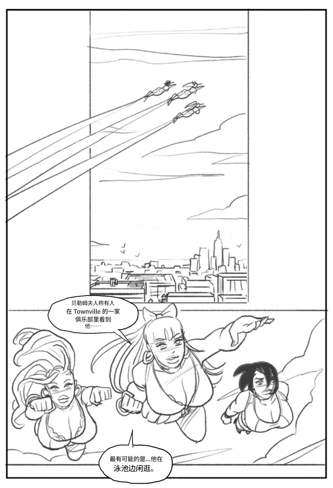 _Mandrill_vs_the_Powerpuff_Girls_个人机翻 - Page 7