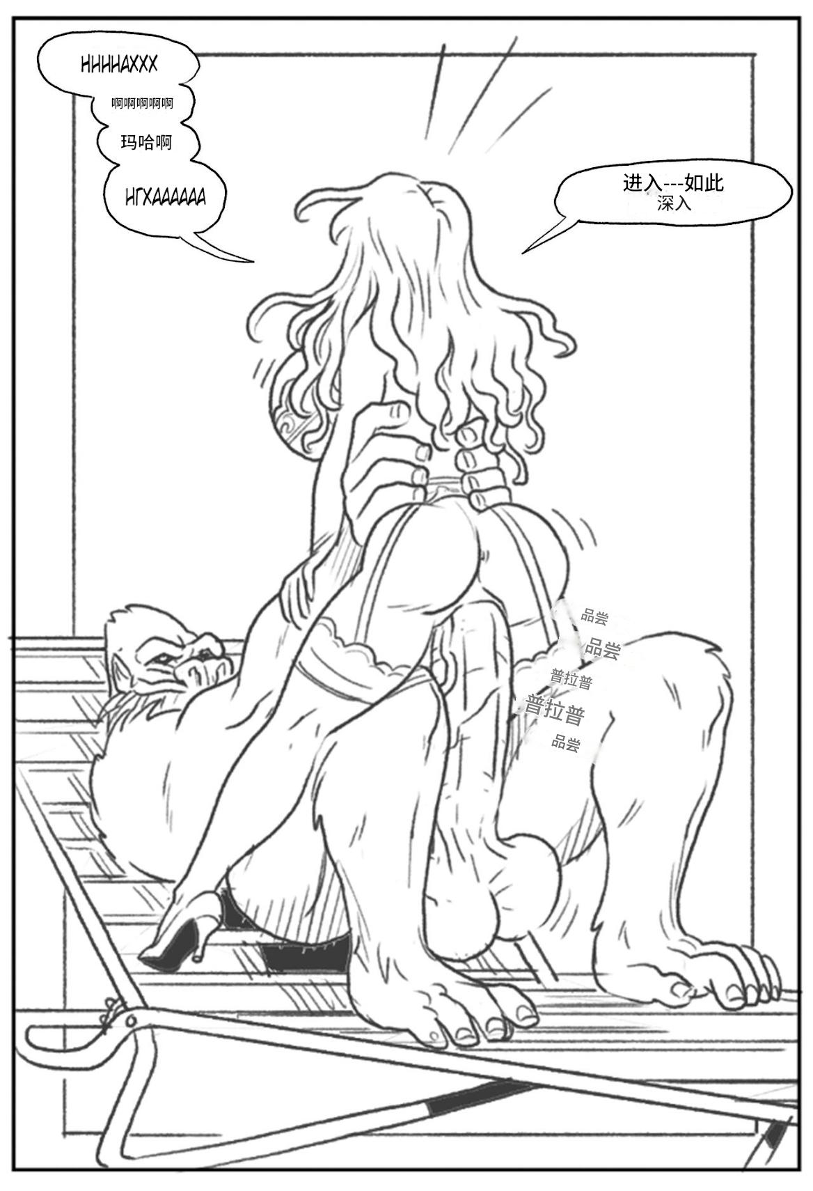 _Mandrill_vs_the_Powerpuff_Girls_个人机翻 - Page 95