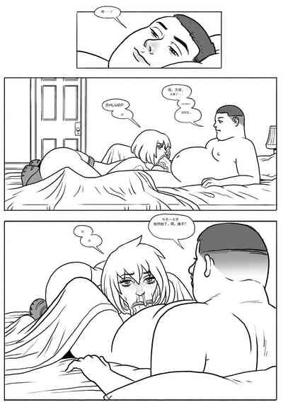 Bang_My_Bully_-_Power_Girl 个人机翻 5