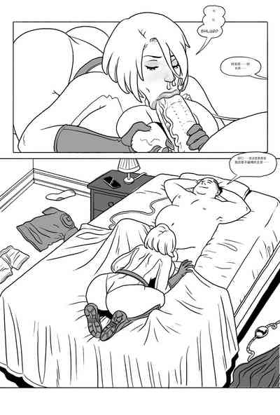 Bang_My_Bully_-_Power_Girl 个人机翻 8