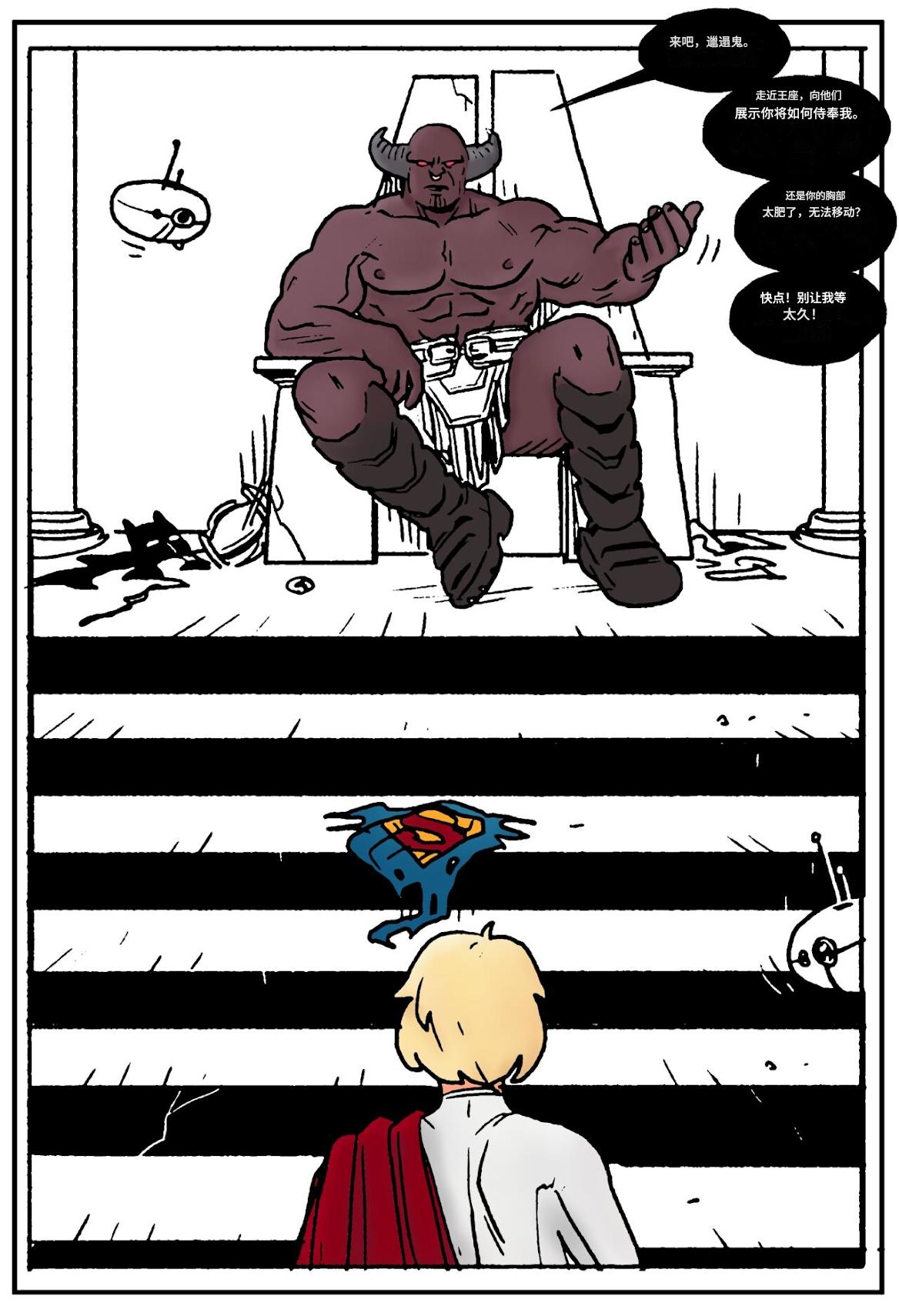 Power Girl Decimated_99个人机翻 - Page 11