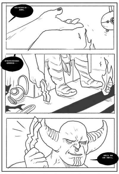 Power Girl Decimated_99个人机翻 6