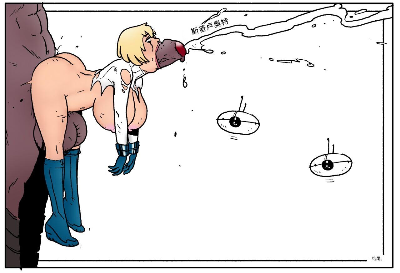 Power Girl Decimated_99个人机翻 - Page 99