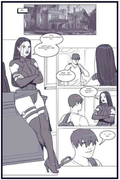 X_Academy_Bimbofied_-_Psylocke个人机翻 10
