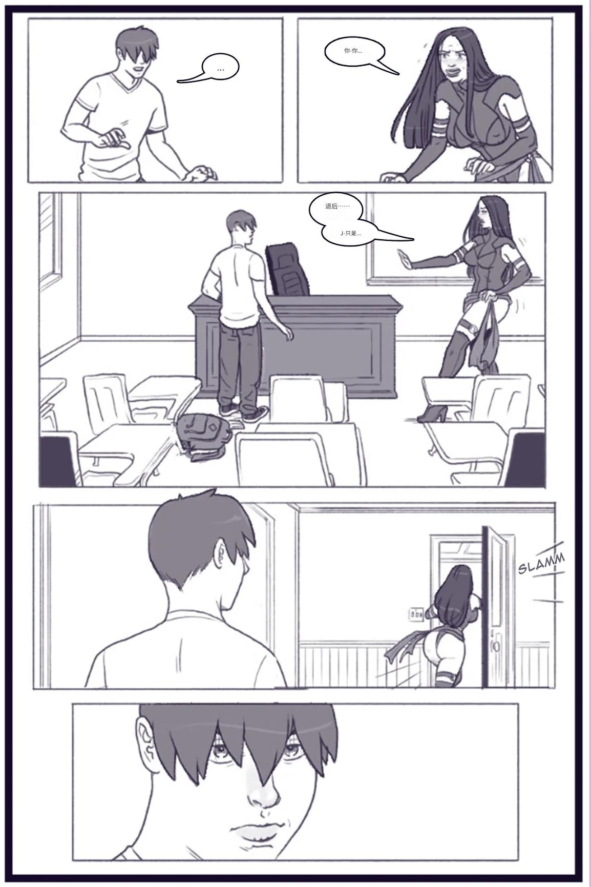 X_Academy_Bimbofied_-_Psylocke个人机翻 - Page 15
