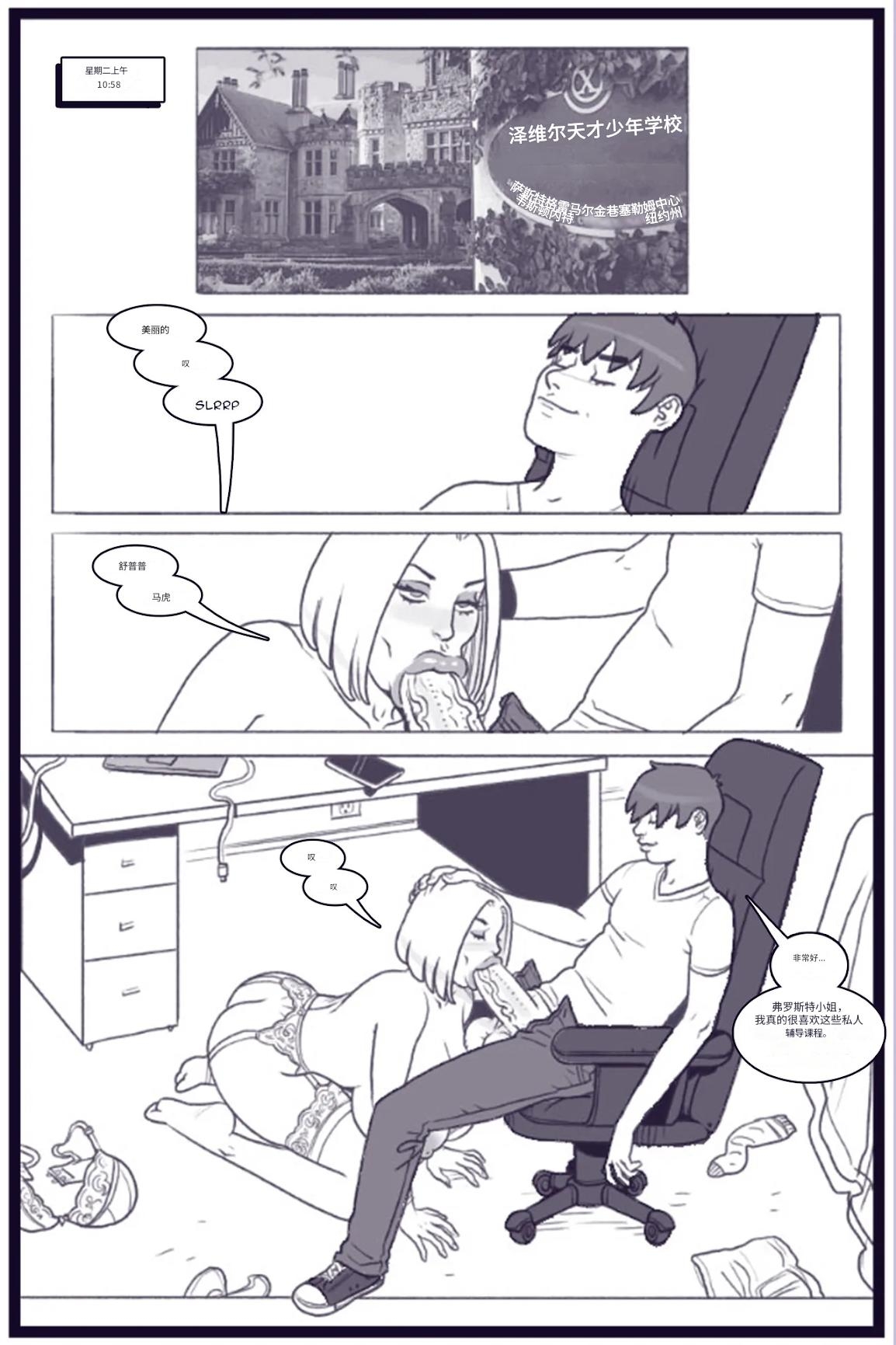 #603115 Hentaiaz.com - Hentaiaz.com - 3