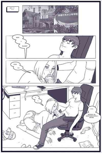 X_Academy_Bimbofied_-_Psylocke个人机翻 3